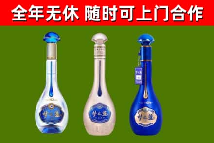 鞍山烟酒回收梦之蓝系列.jpg